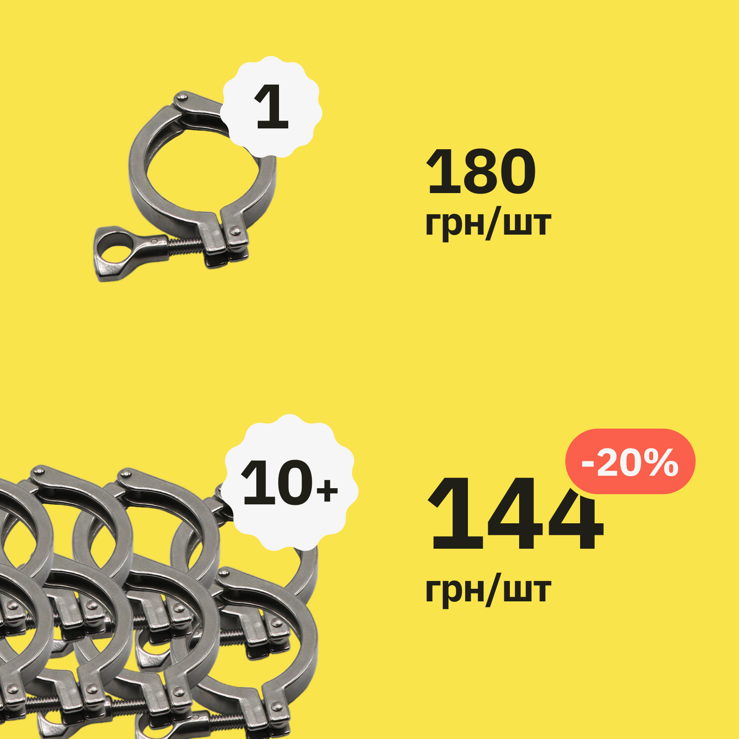 Оптові пропозиції: Клампи, заглушки, лійки, перехідники та діоптри